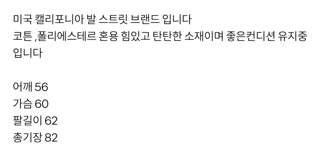 COUNTRY FB 오버핏 체크 셔츠 상품이미지7