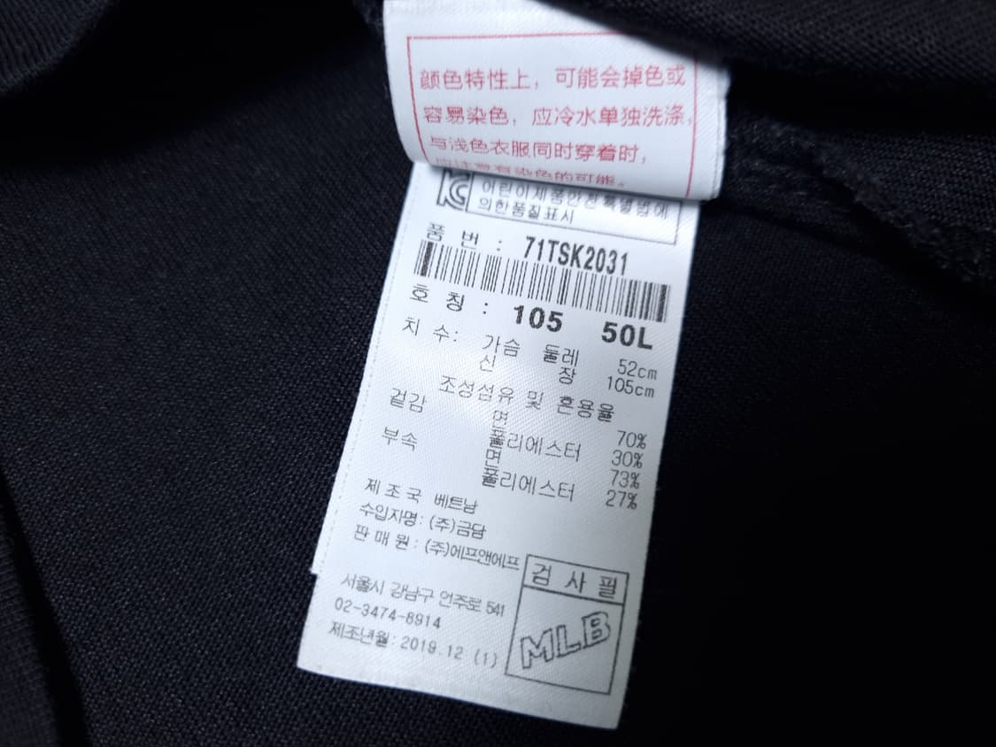 [무료배송][100]MLB 키즈 반팔티 나이키 키즈 반바지 일괄판매 상품이미지5