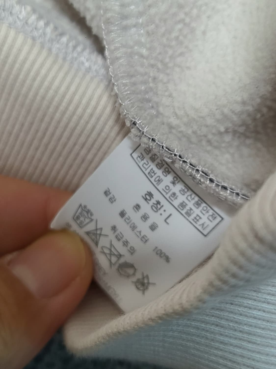 grooverhyme 하프집업 L 실측 120 로 낭낭하게 상품이미지7