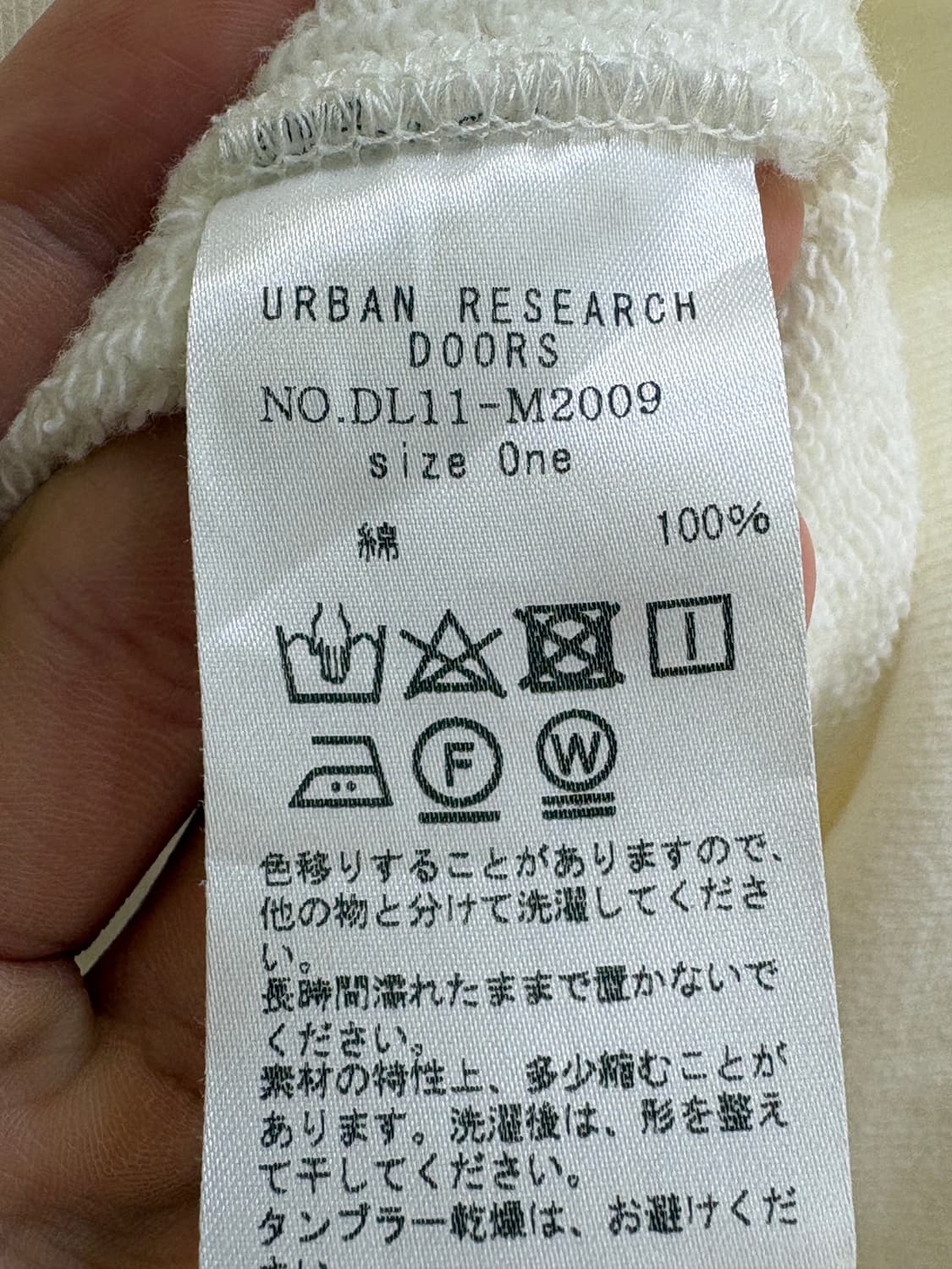 URBAN RESEARCH DOORS (Made in Japan) 후디 상품이미지7