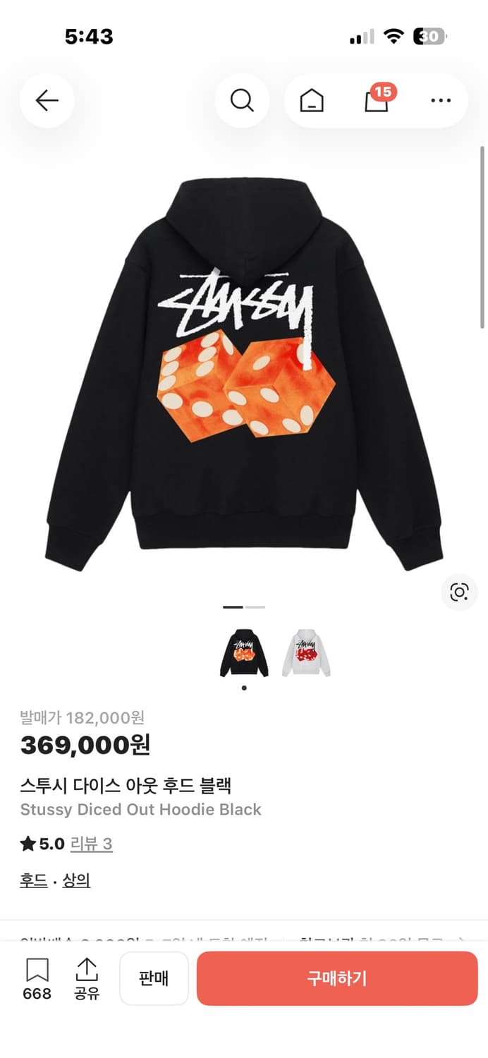 스투시 후드티 상품이미지1