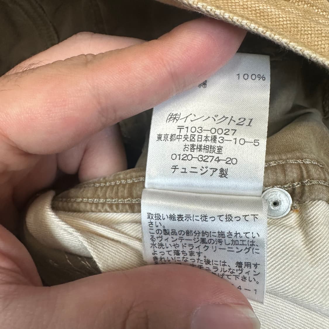 랄프로렌 일본판 패치워크데님진 26 상품이미지7