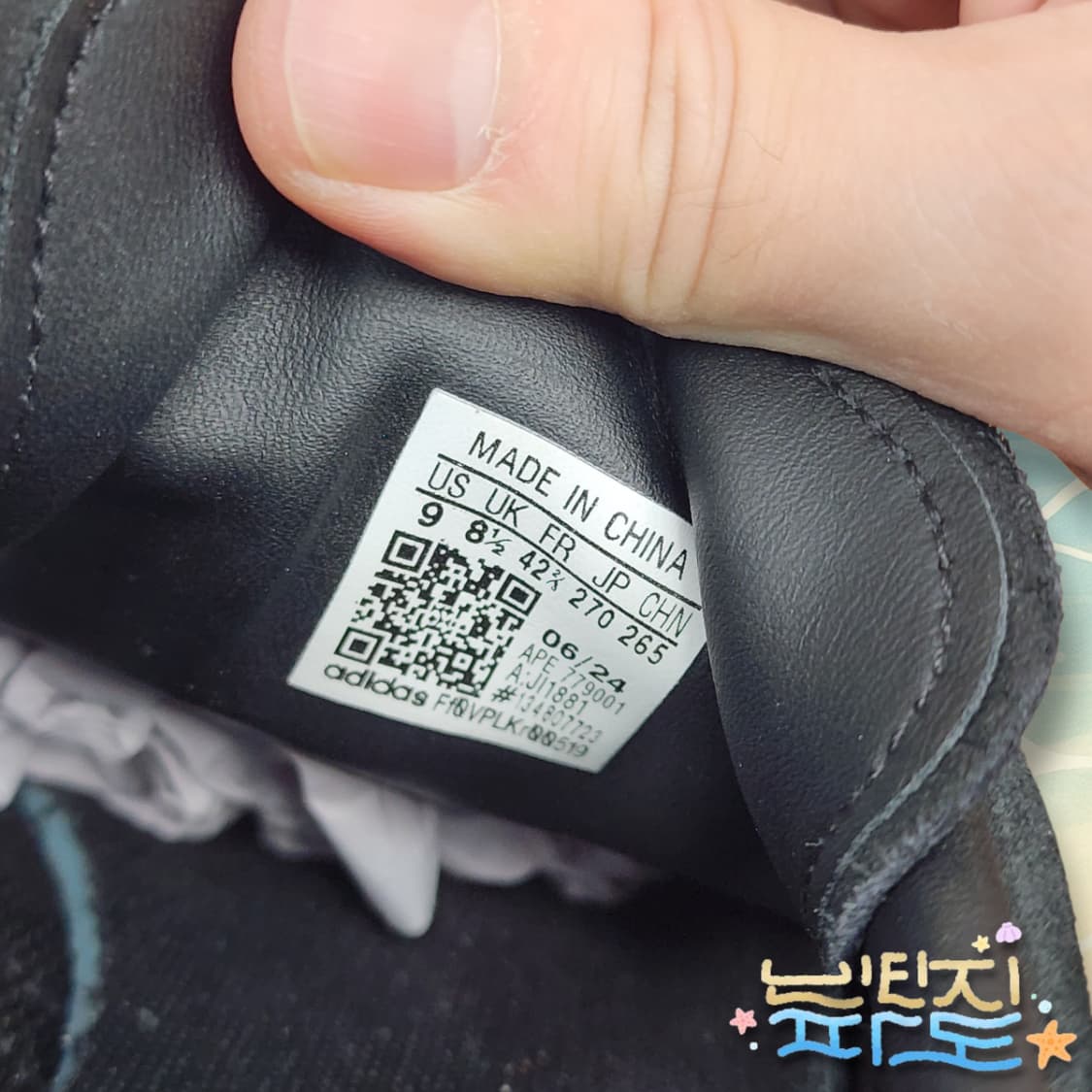 270 Adidas 아디다스 슈타트 코어 카본 블랙 상품이미지7