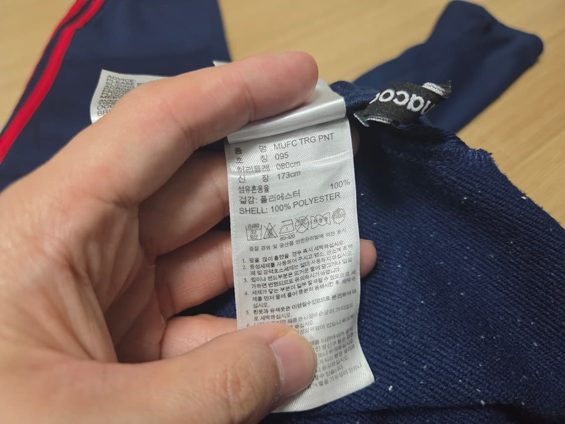 아디다스 맨체스터 유나이티드 트레이닝 팬츠 상품이미지5