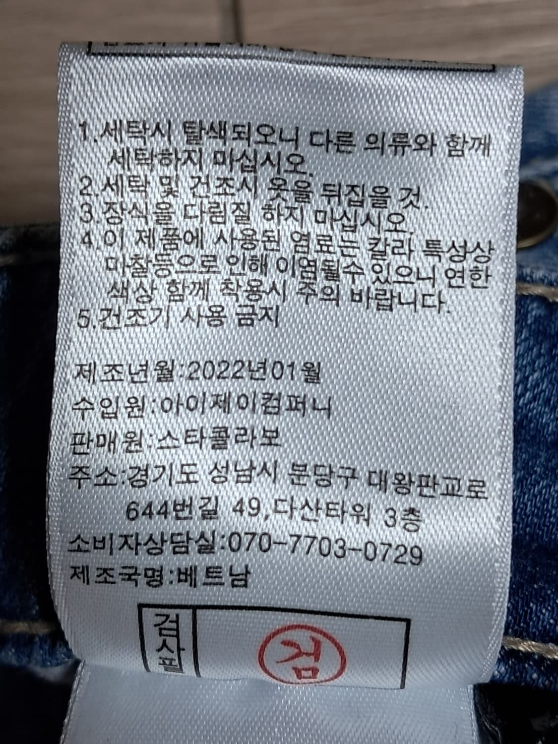 트루릴리전 청바지 29 상품이미지10