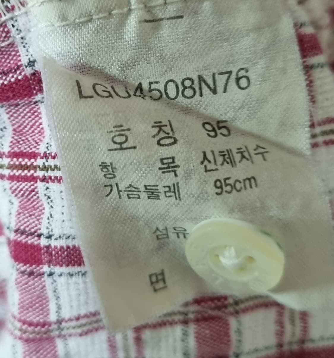 오버핏 M ) LEE 리 빈티지 레드 체크 반팔셔츠 상품이미지4