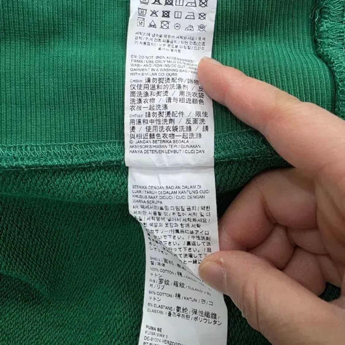 아미 하트 로고 맨투맨 그린 95 상품이미지8