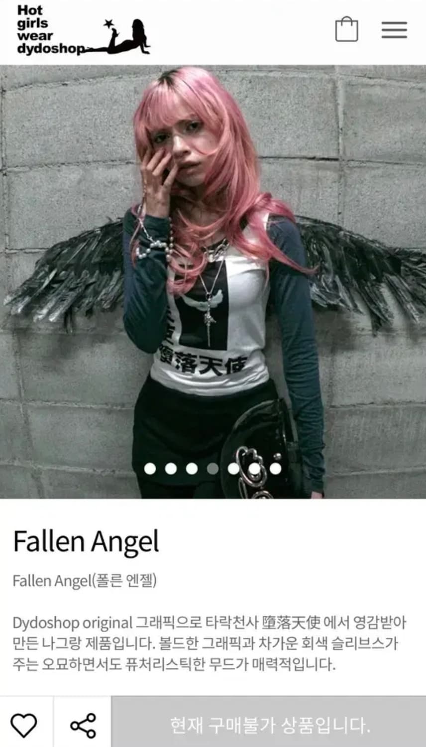 dydoshop 디와이도샵 Fallen Angel 타락천사 나그랑 긴팔티 상품이미지1