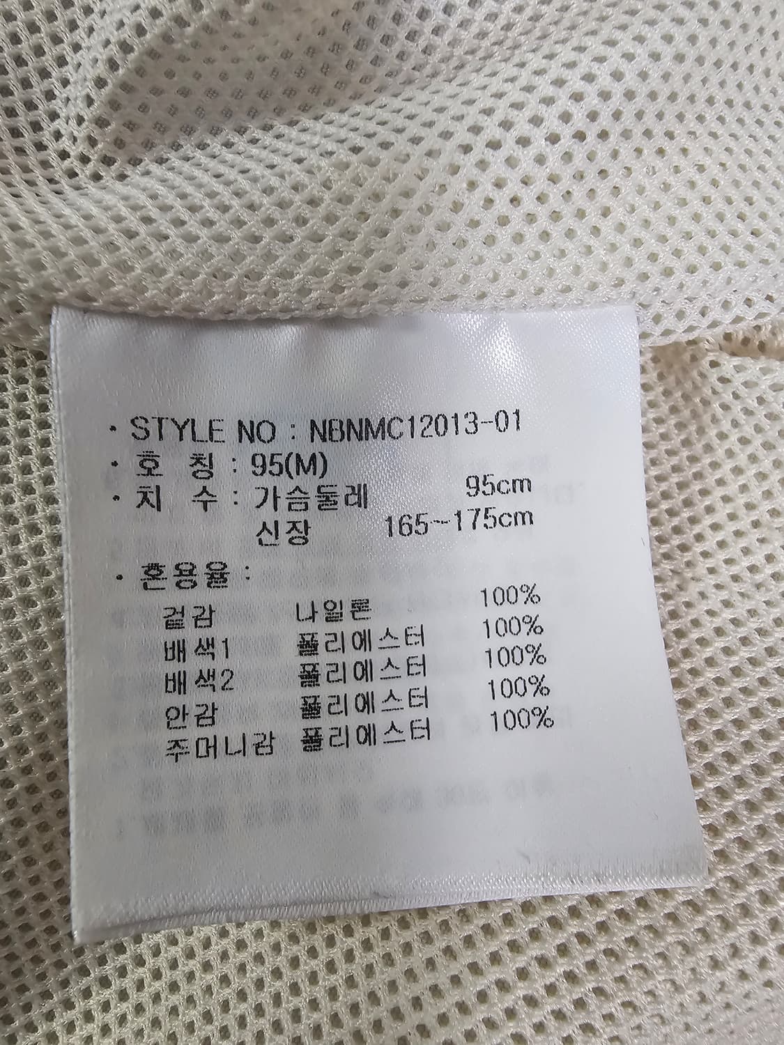 뉴발란스 후드 바람막이 자켓 블랙/화이트 M(95) 상품이미지4