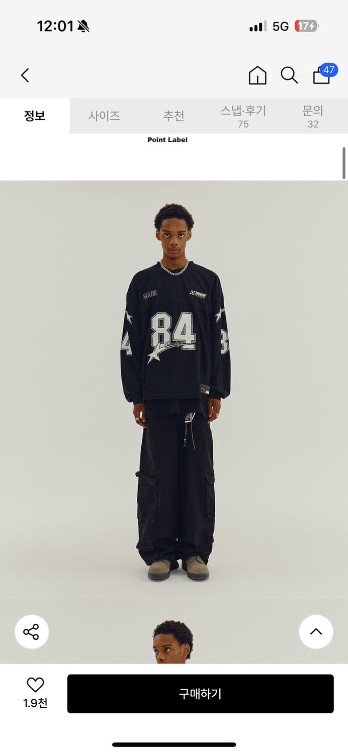 SUADE 84 스타 레이싱 롱슬리브 져지 M 상품이미지1