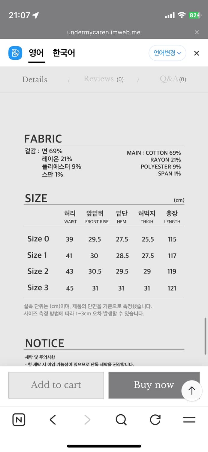 언더마이카 스트레치 플레어 진 블랙 상품이미지7