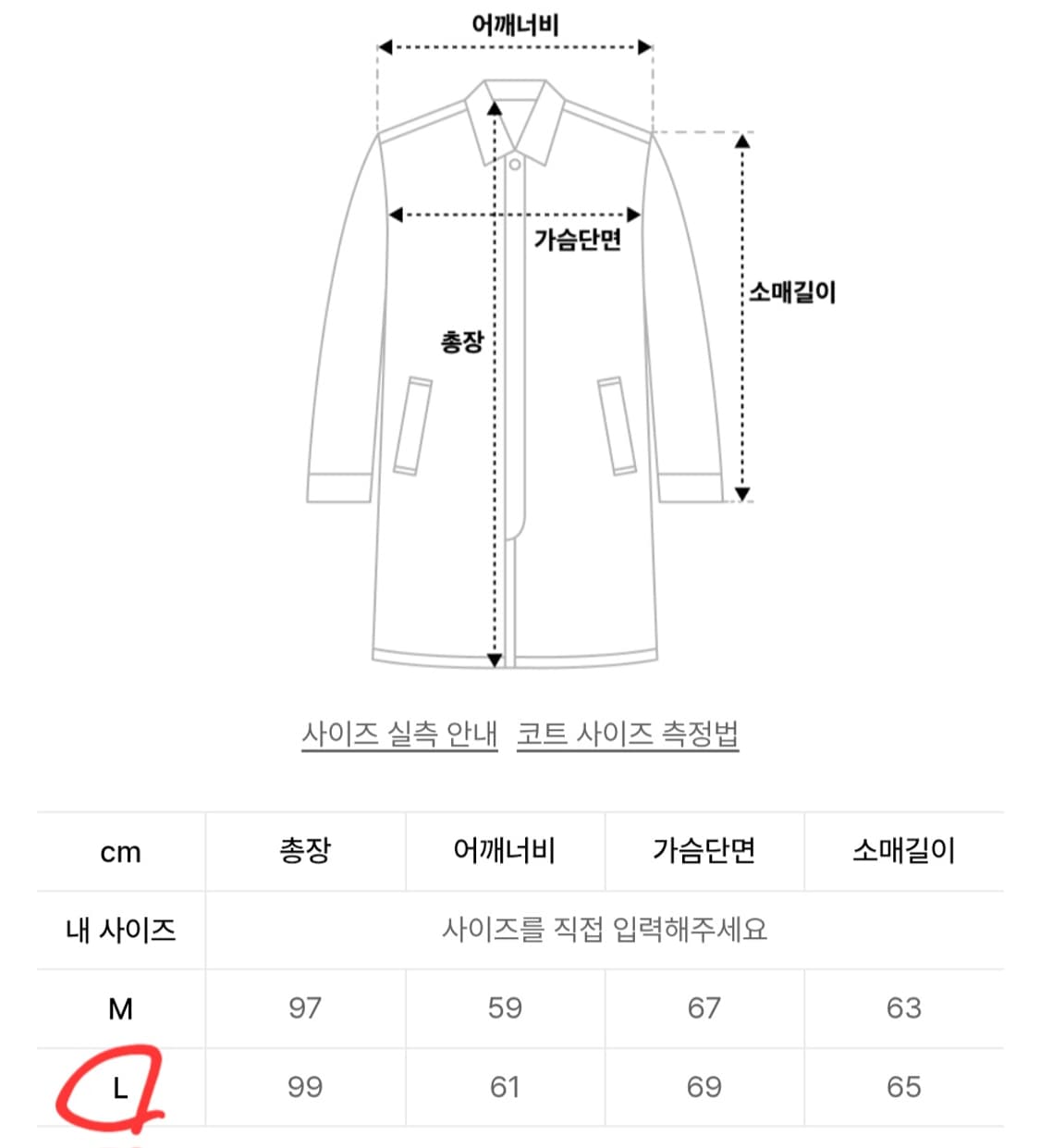 파르티멘토 M65 피시테일 카키 L 상품이미지2