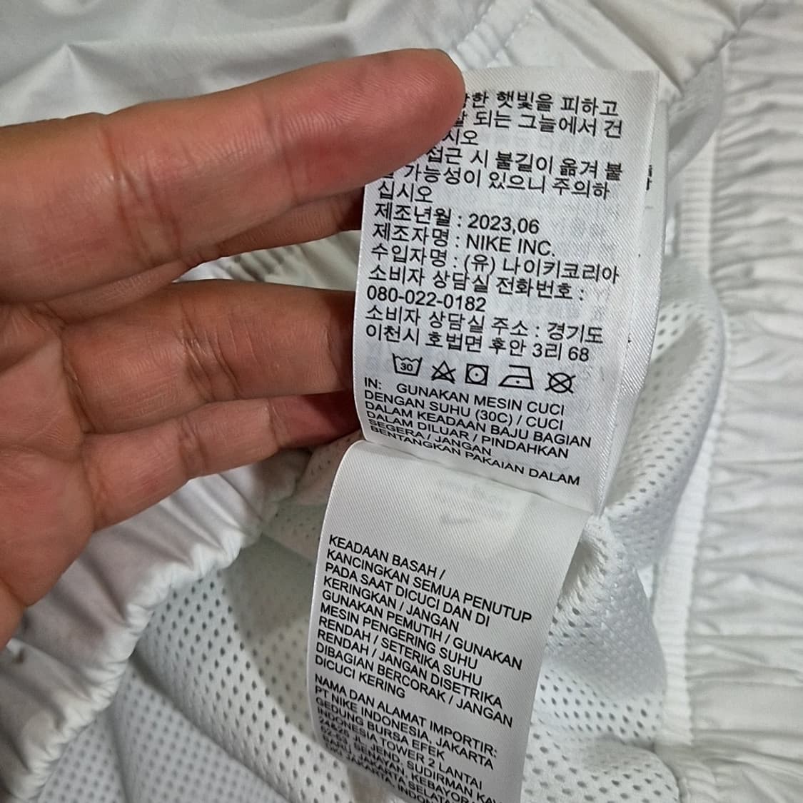 나이키 빅스우시 바람막이 상품이미지7
