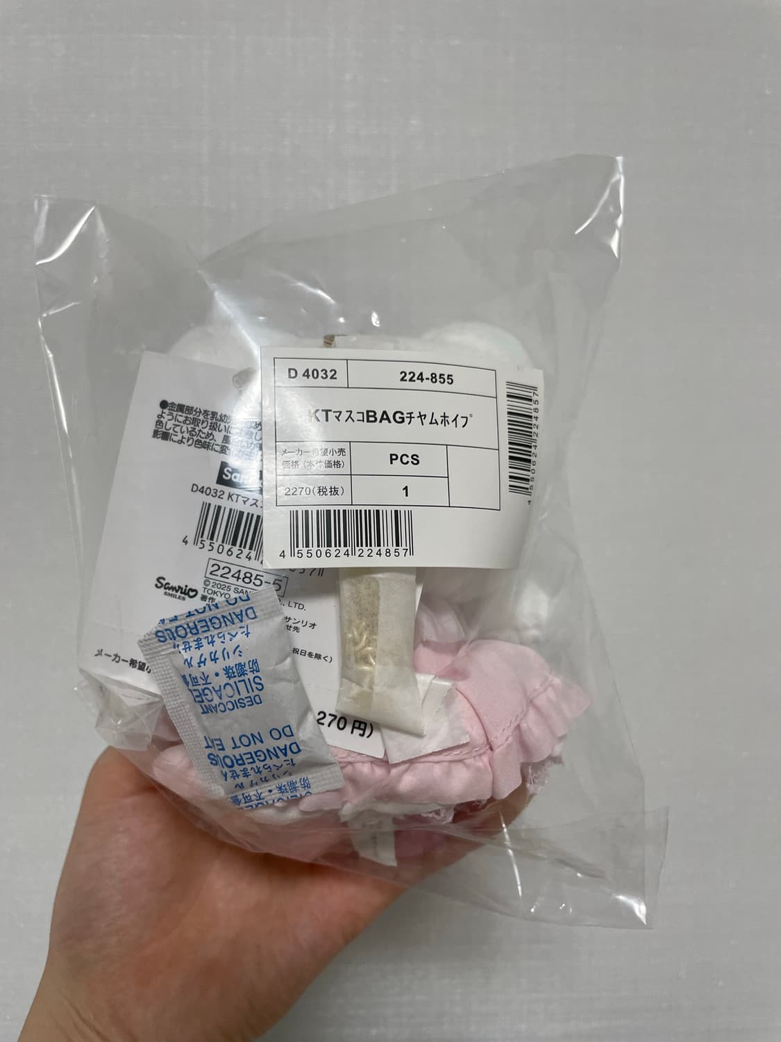 산리오 쇼트케이크2 키티 마스코트 상품이미지2