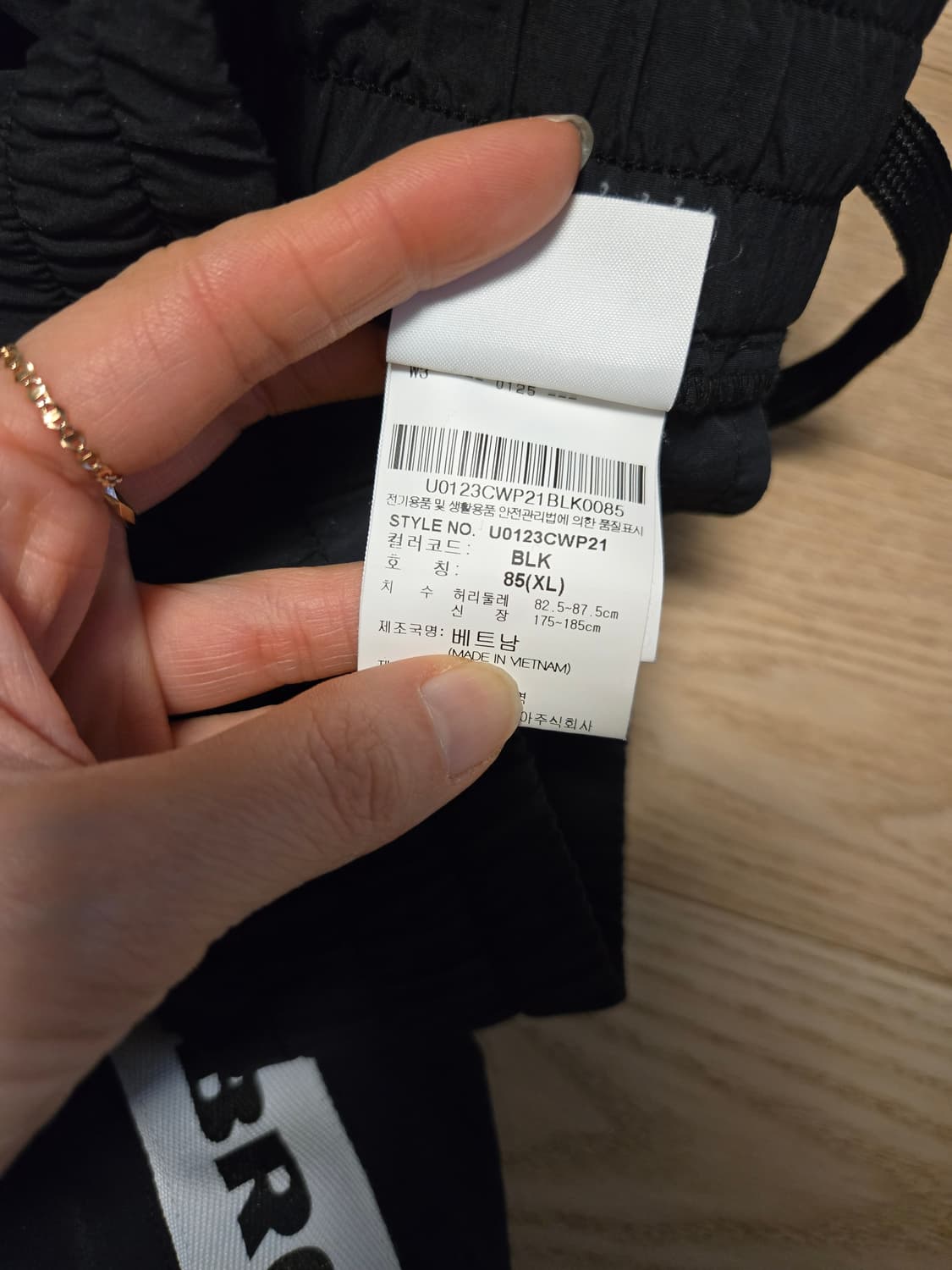 [XL] UMBRO 엄브로 남성 조거 팬츠 상품이미지5