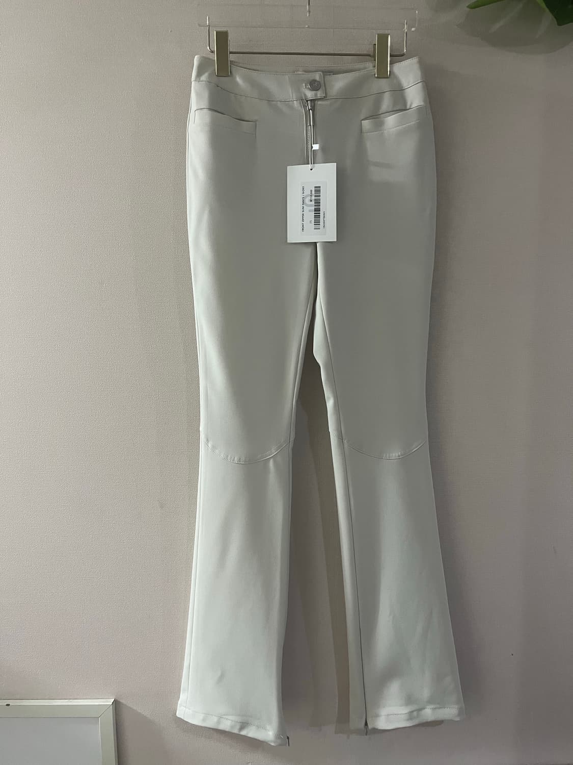 세릭 CERRIC front zipper slim pants(1size) 상품이미지5