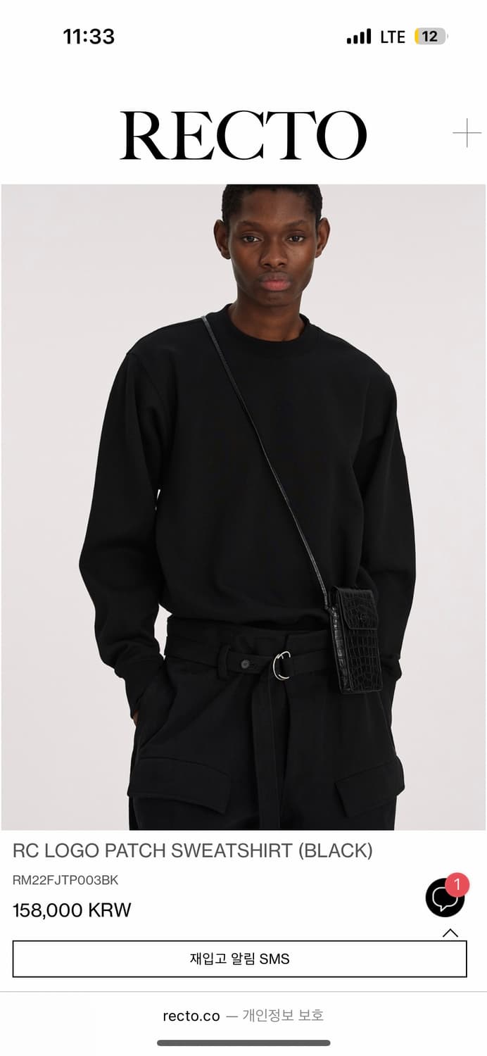 (L) 렉토 RC 로고 패치 맨투맨 블랙 상품이미지2