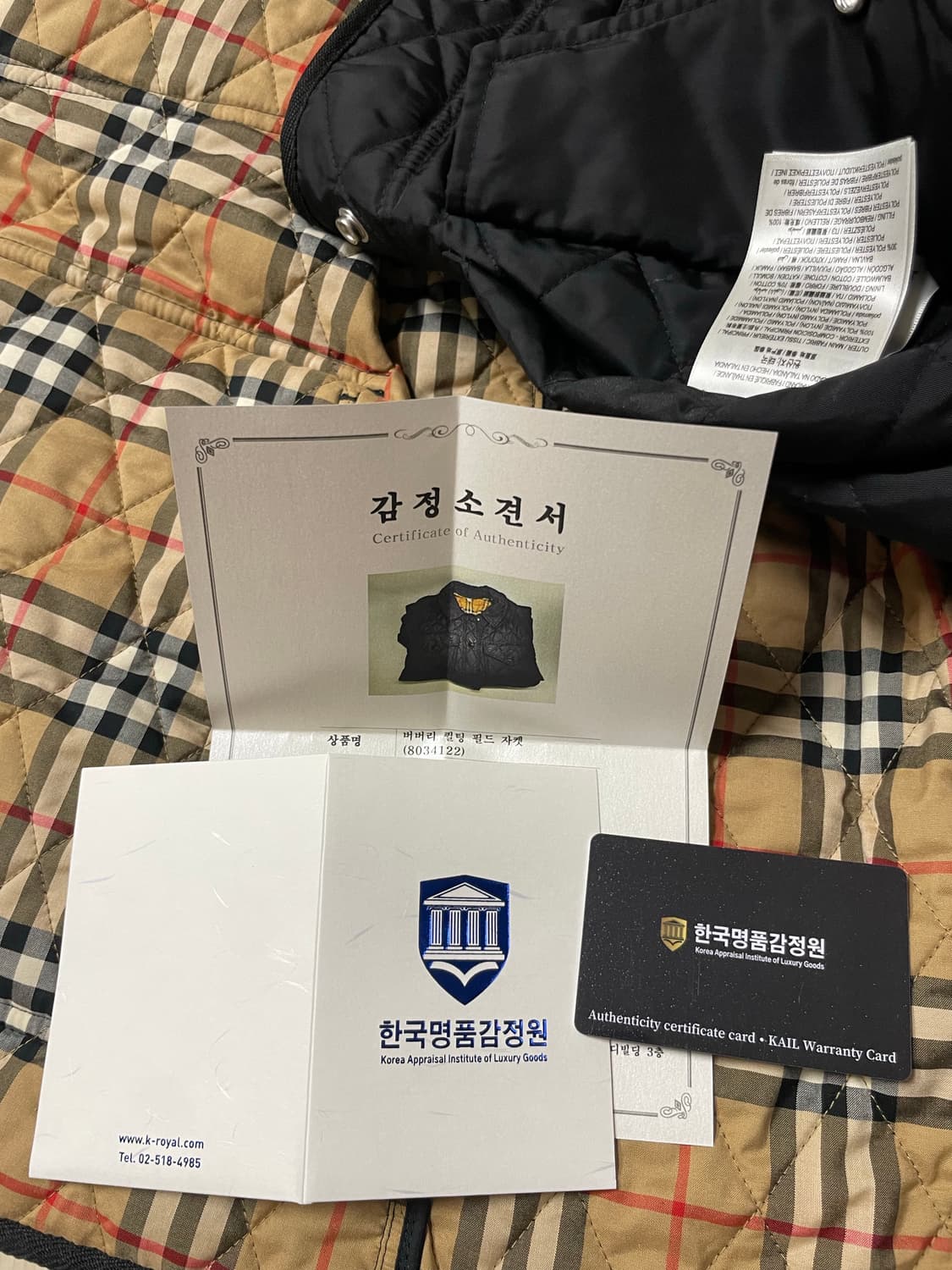 버버리 다이아몬드 퀼팅 벨티드 자켓 블랙 S 상품이미지10