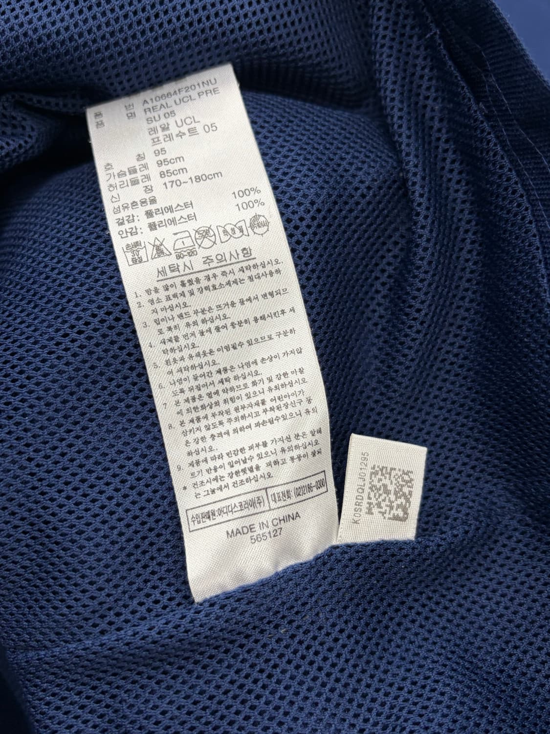 아디다스 챔피언스리그 레알마드리드 트랙탑 네이비 상품이미지9