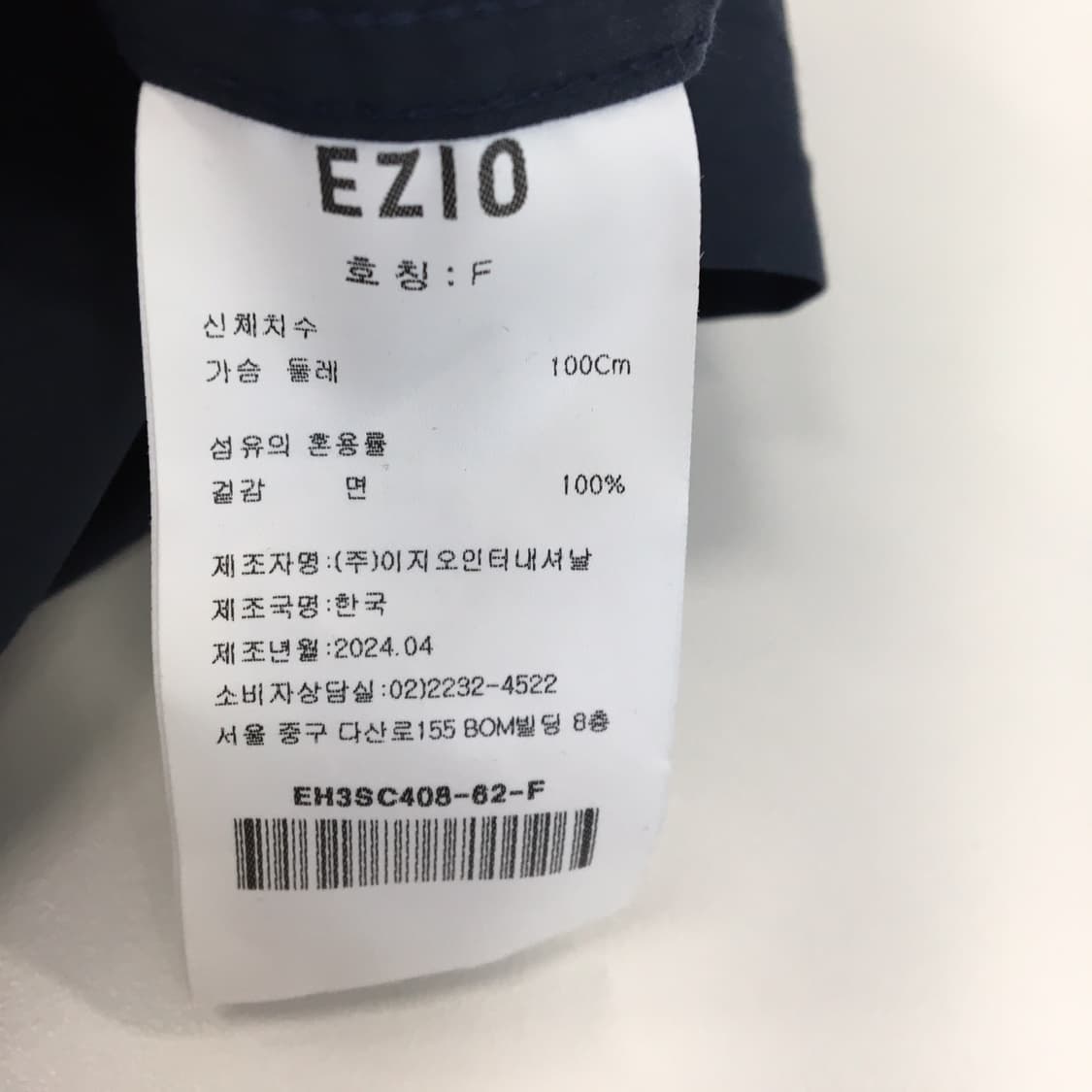 EZIO 이지오 24년형 라벨포인트 오버반팔셔츠 100  상품이미지6
