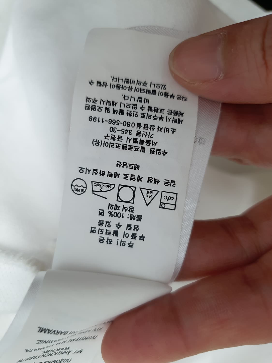 폴로 랄프로렌 반팔 카라티 화이트 M 상품이미지9