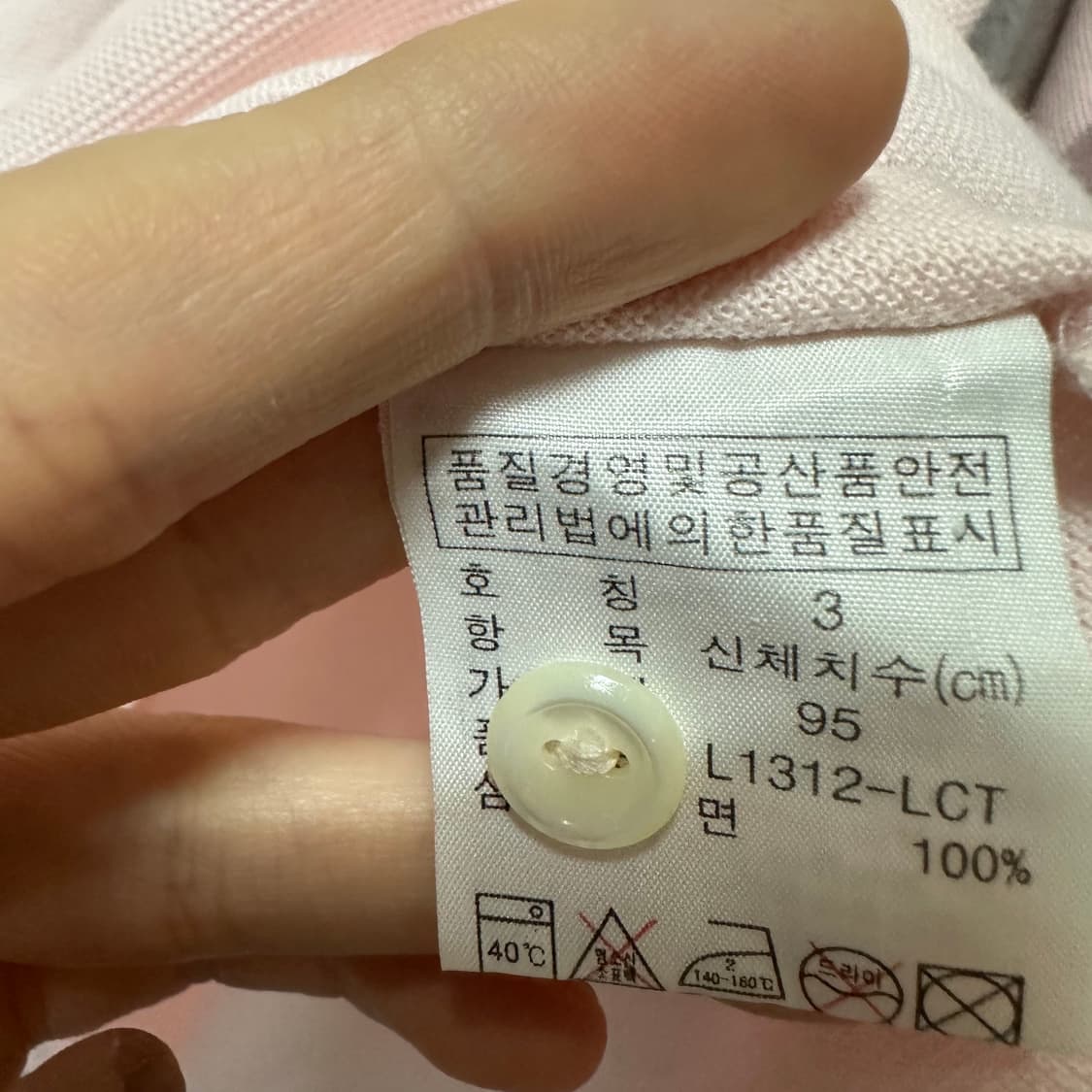 라코스테  상품이미지4