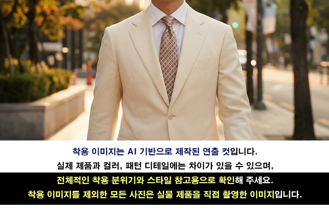 크리스찬 디올 넥타이 체크 스트라이프 패턴 9.3cm A등급 A19856 상품이미지3