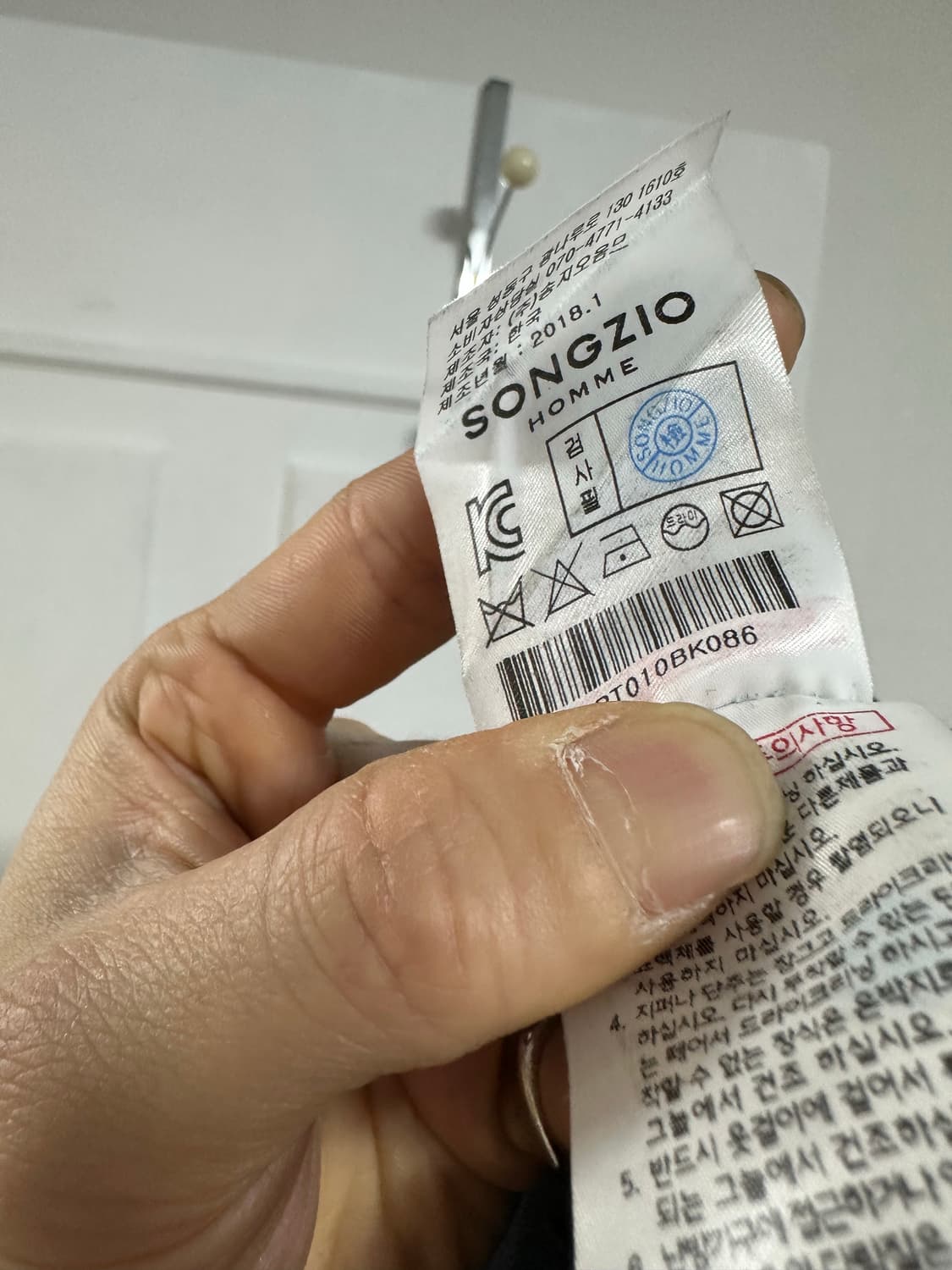 송지오옴므 슬랙스 상품이미지5