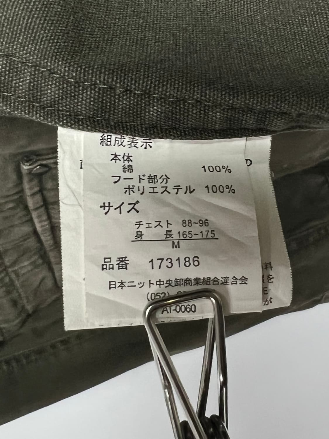COMMONTAGE GARMENTS 밀터리리 집업 자켓 상품이미지6