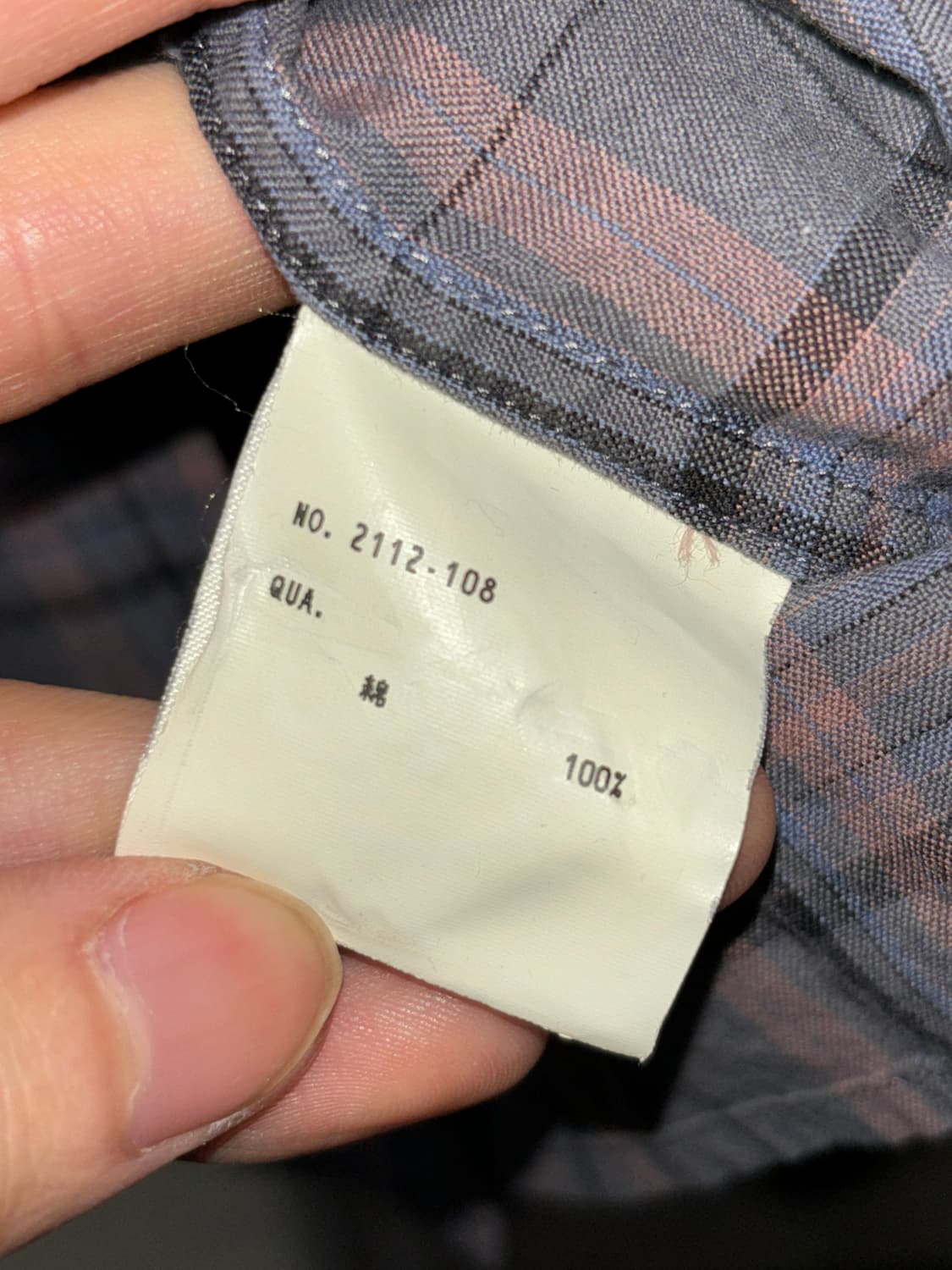 라드뮤지션 체크셔츠 상품이미지4