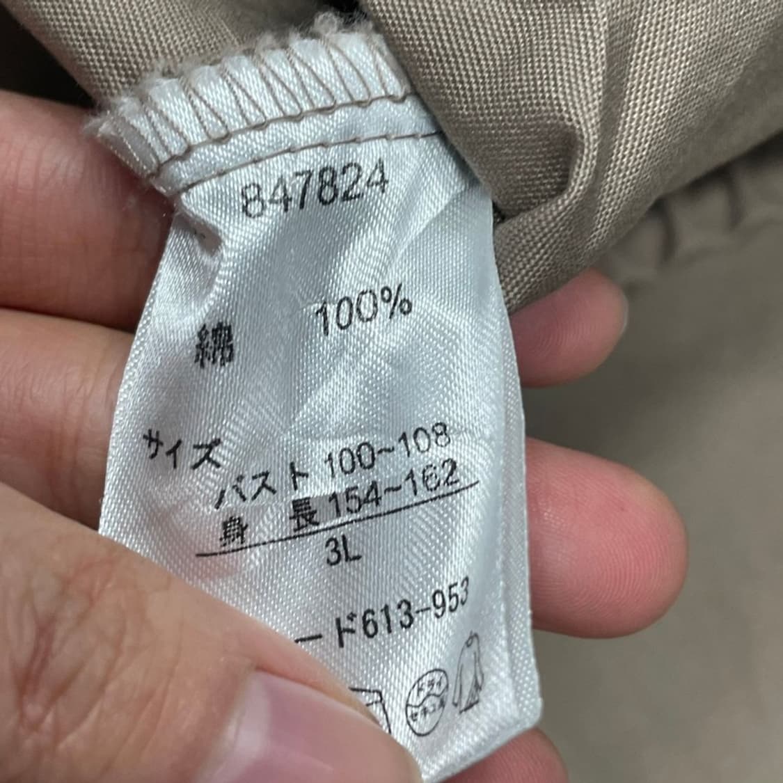 아바리스 포켓 워크 자켓 v0317 상품이미지8