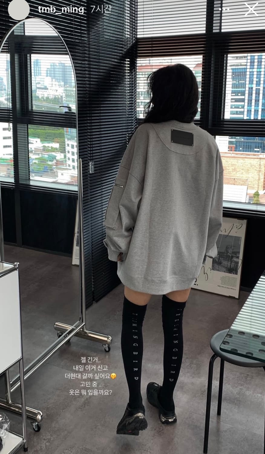 새상품) 트리밍버드 멀티 포켓 오버핏 스웻 셔츠 티셔츠 맨투맨 상품이미지2