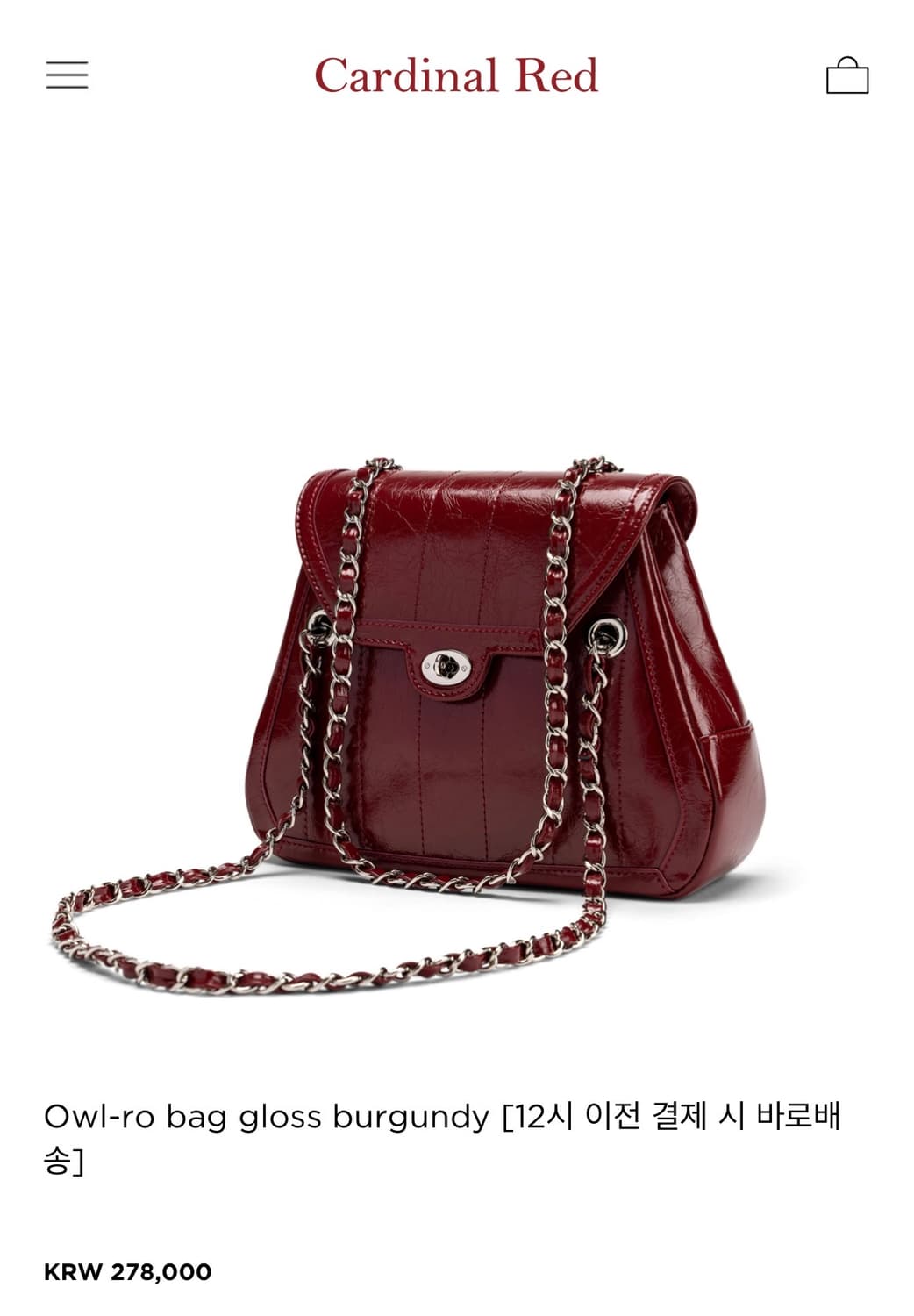 (미개봉) 카디널레드 아울로백 글로스 버건디 상품이미지1