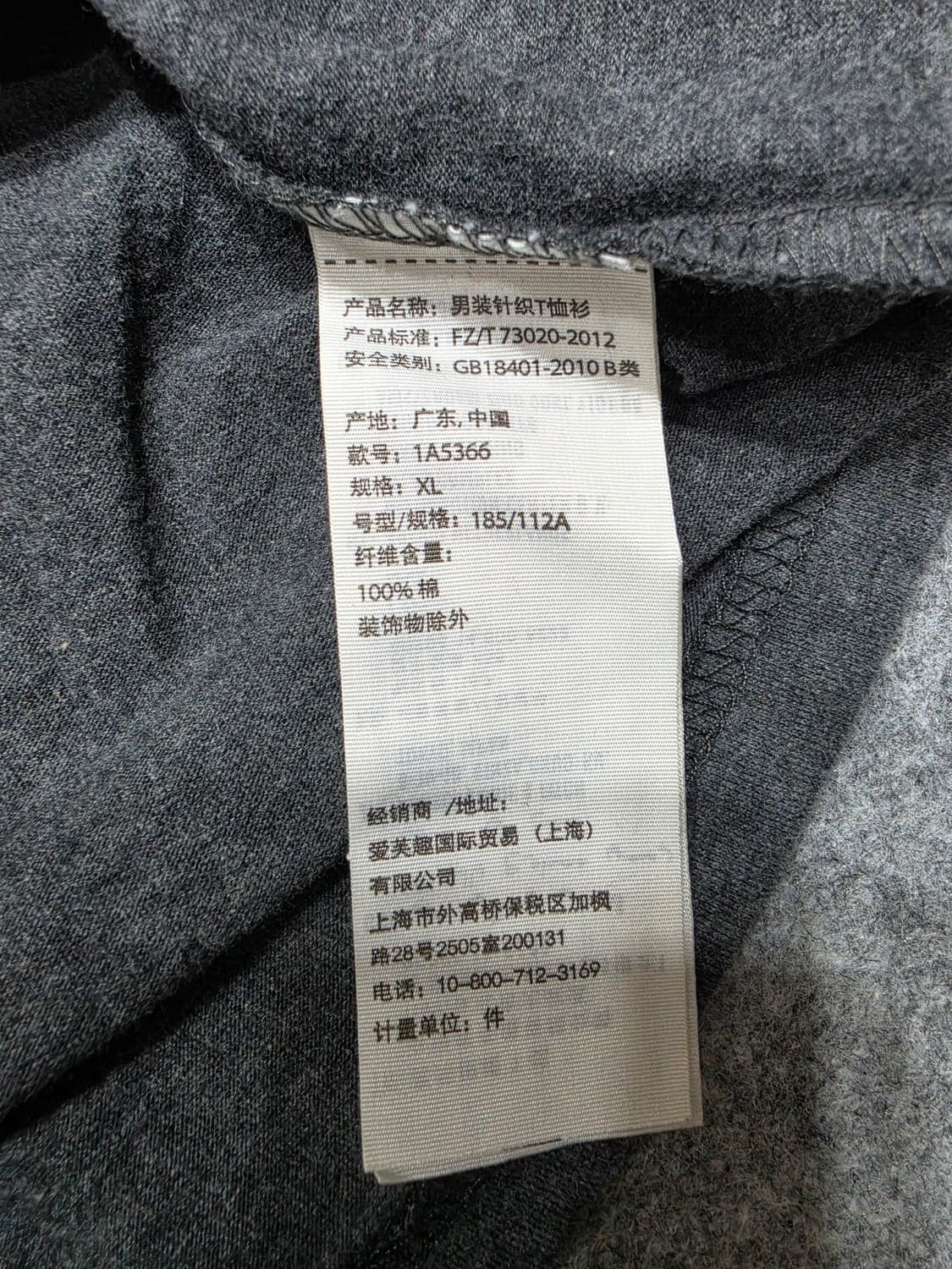 홀리스터 빅로고 Y2K 그레이 반팔티 XL 상품이미지5