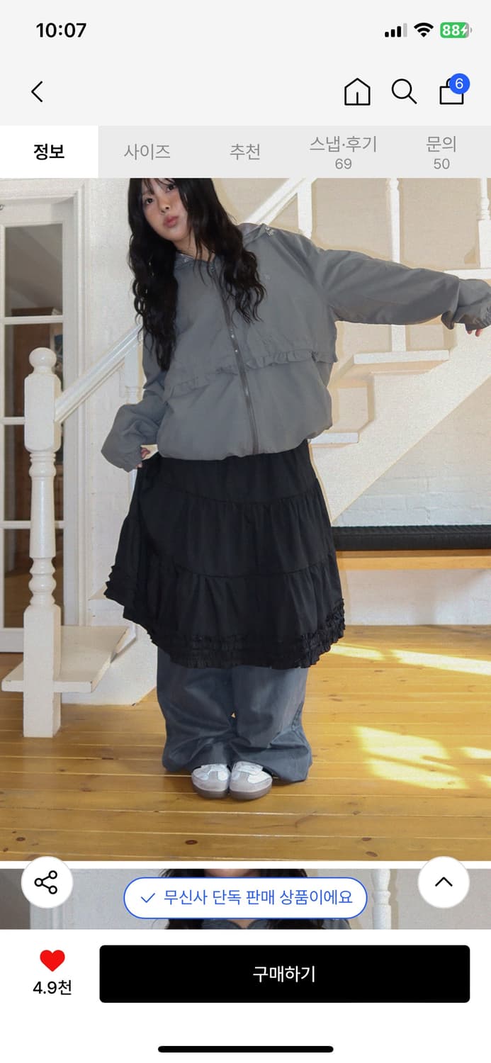 플레이스스튜디오 레이스 프릴 밴딩 미디스커프 블랙 상품이미지1