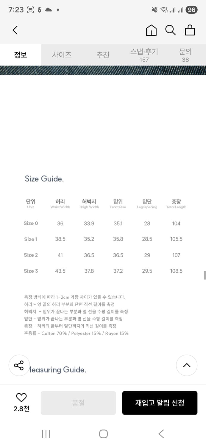 [34] 디미트리블랙 와이드 데님 팬츠 새상품 상품이미지4