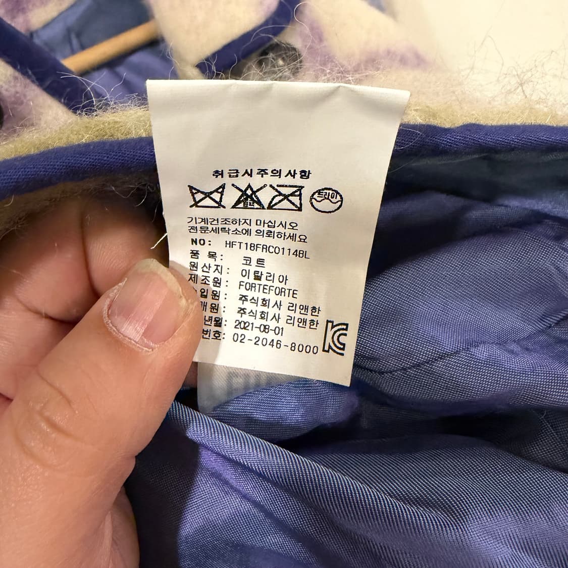 포르테포르테 모헤어&알파카 자켓 상품이미지5