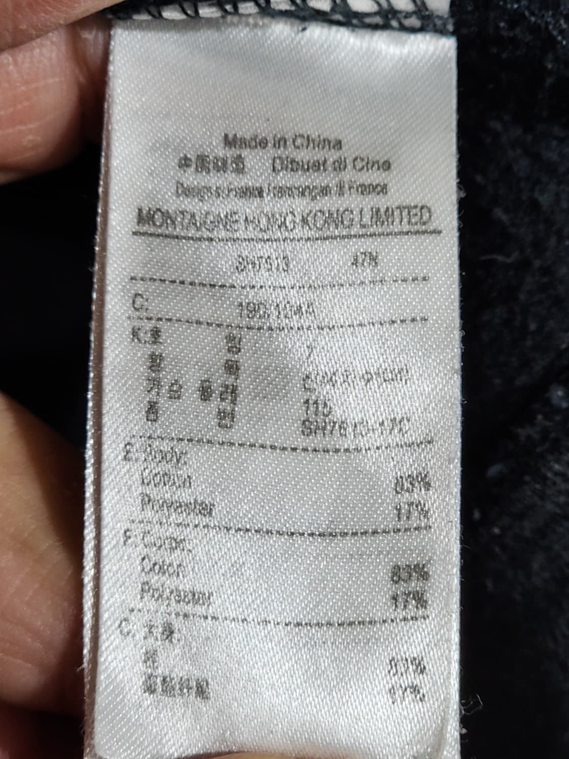 (XXL) 라코스테 맨투맨 진곤색 빅사이즈 스웨트 티셔츠  상품이미지5