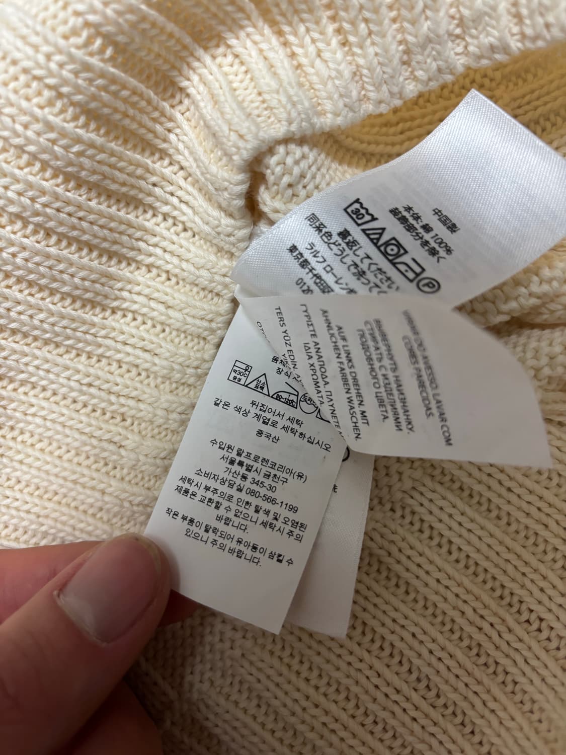 [정품] 폴로 랄프로렌 피마코튼 아이보리 케이블 꽈배기 니트 M 상품이미지5