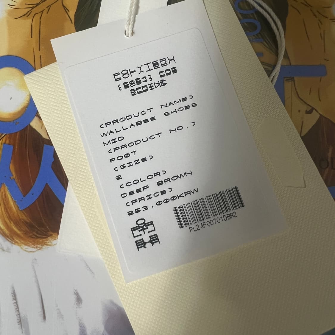 [2]폴리테루 왈라비 미드 딥브라운 상품이미지2