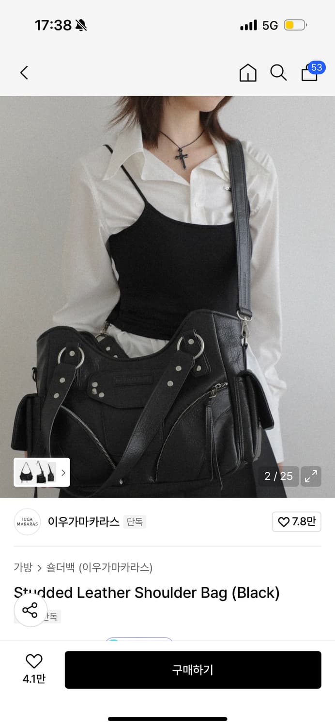 이우가마카라스 스터드 레더 숄더백 상품이미지2