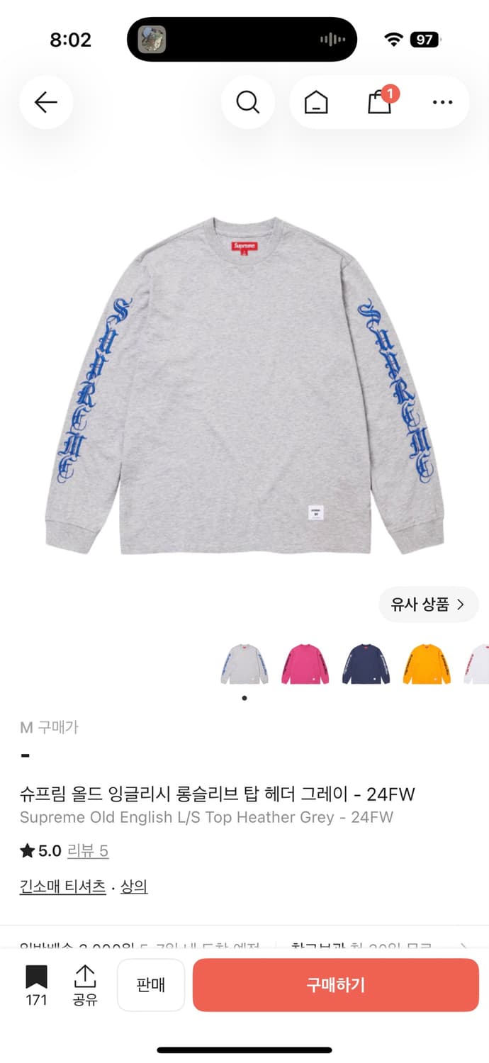 슈프림 올드 잉글리시 롱슬리브 탑 헤더 그레이  상품이미지1