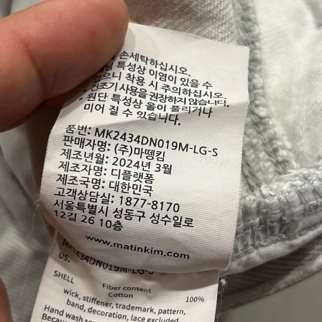 [S] 24s 마뗑킴 데님 반바지 컷오프 디자인 상품이미지5