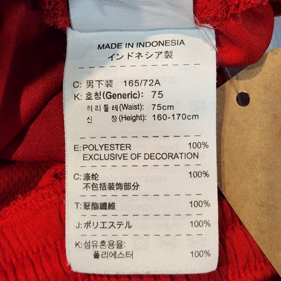 나이키 올드스쿨 메쉬 농구 반바지 S 상품이미지4