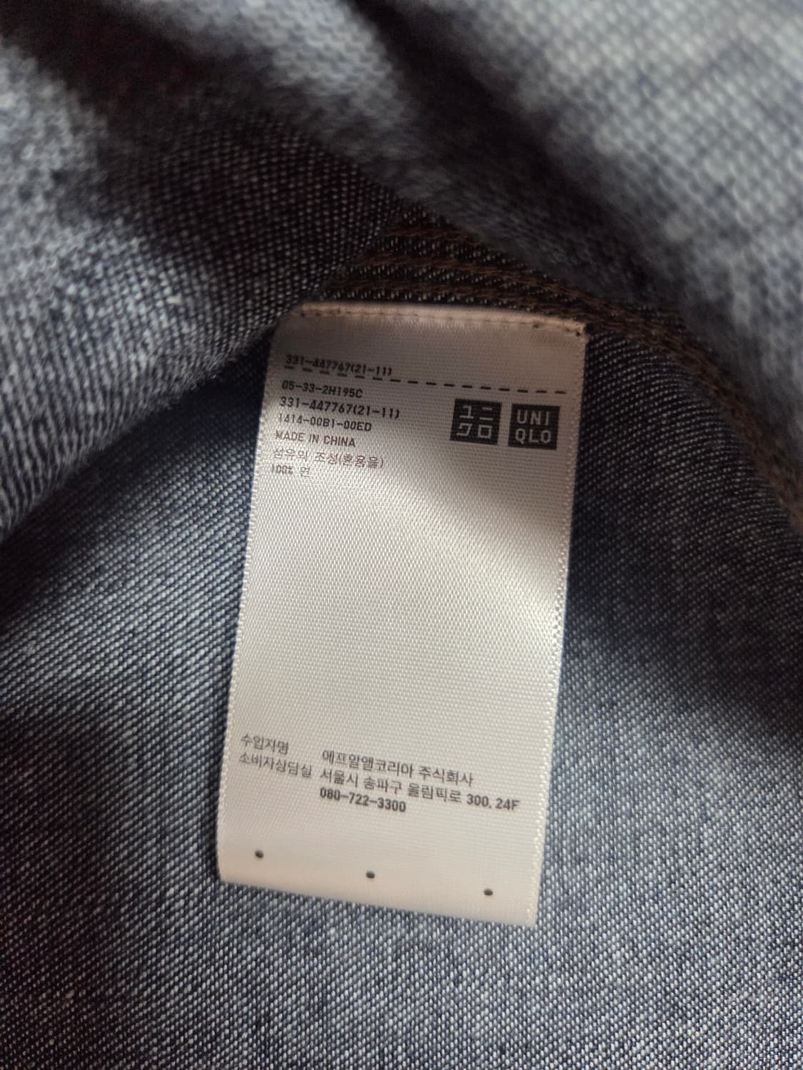 유니클로U 르메르 21FW 오버 데님 셔츠 자켓 M 상품이미지4