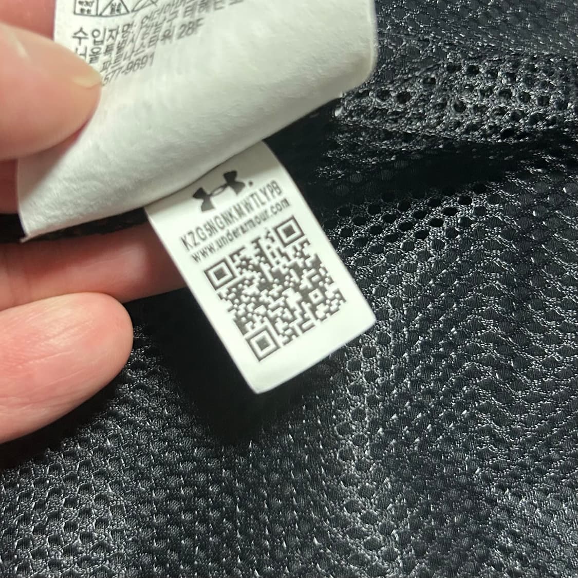 [XL] Underarmour 언더아머 배색 폴리 바람막이 자켓 상품이미지7