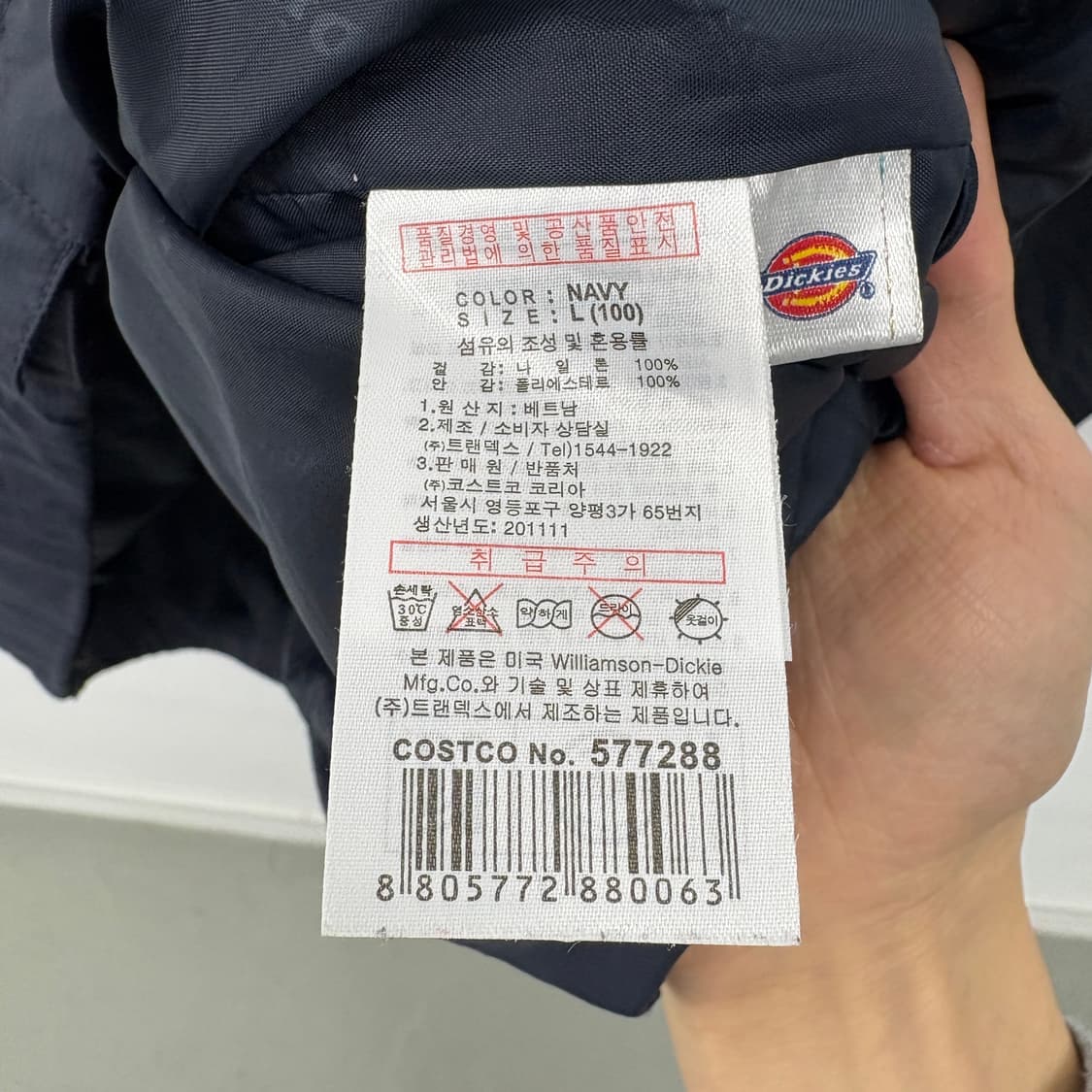 디키즈 네이비 바람막이 후드 자켓 남성 L 상품이미지8