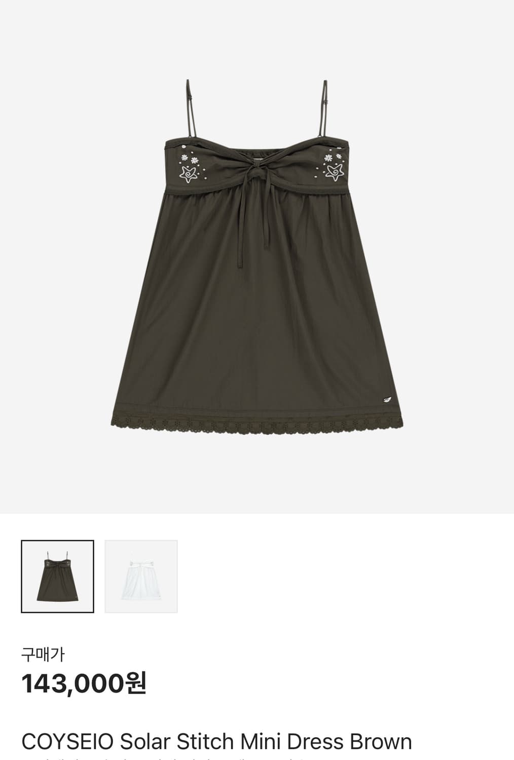 코이세이오 COYSEIO Solar Stitch Mini Dress Br 상품이미지1