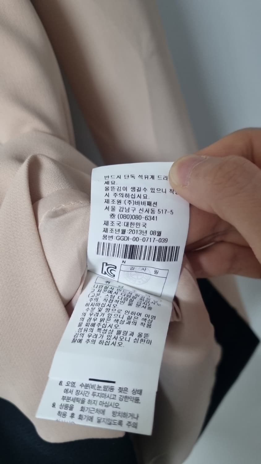 JJ 지고트 JIGOTT 블랙 베이지 배색 원피스 하객룩 상품이미지7