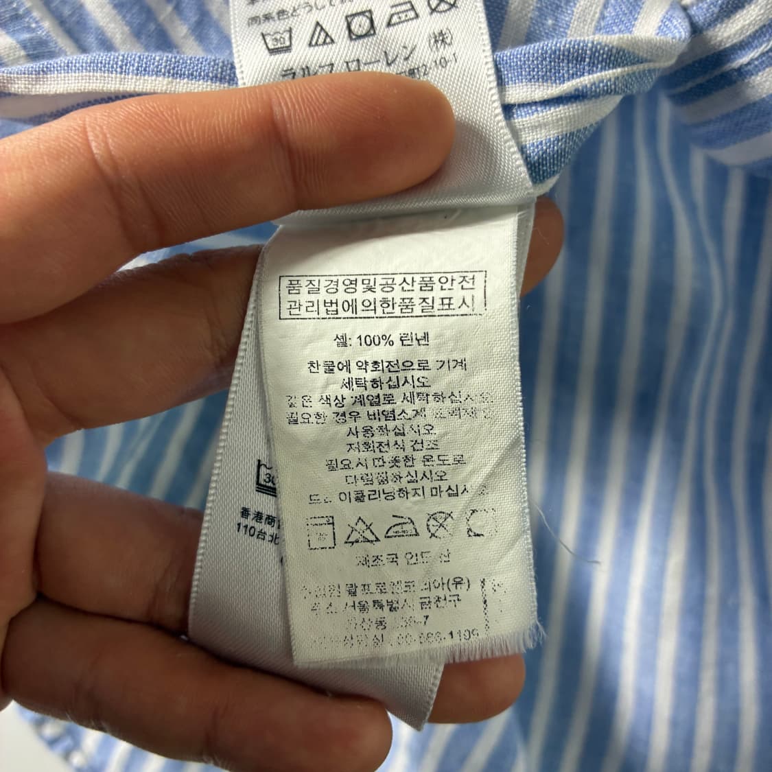 Polo  폴로 랄프로렌 자수 스카이블루 스트라이프 린넨 셔츠  상품이미지5